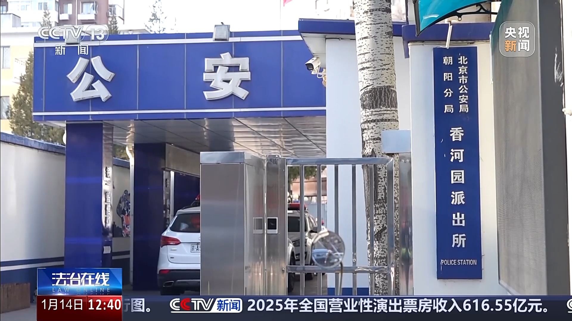 20分钟找回走失老人 这把钥匙守护回家路