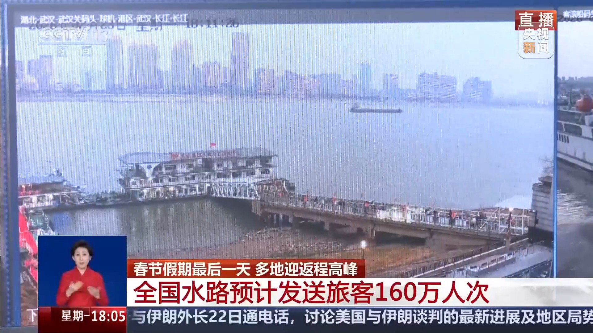 假期最后一天多地返程高峰 各地路网最新情况