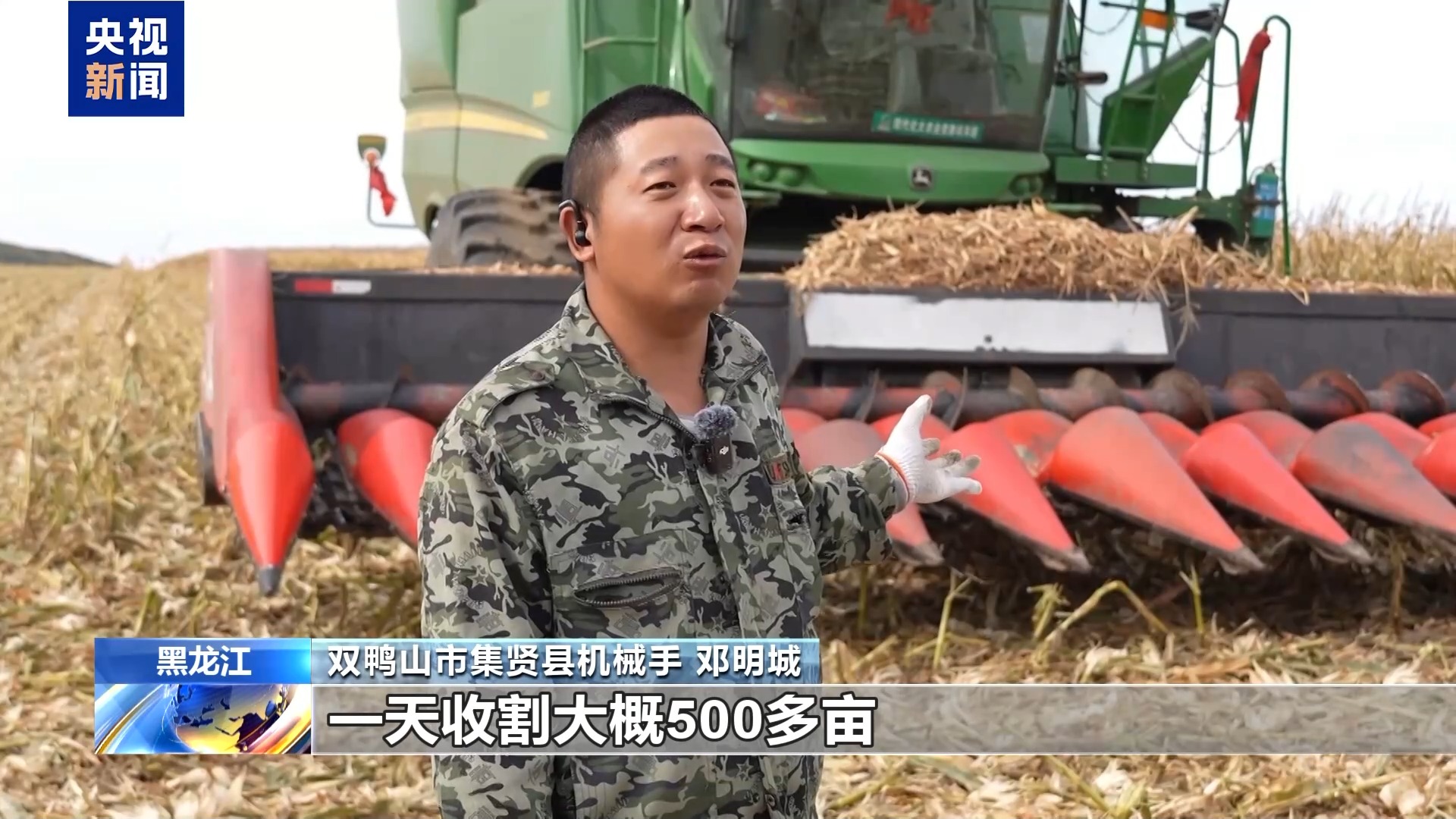 昼夜不停！全国秋收近八成 夜间抢播保农时