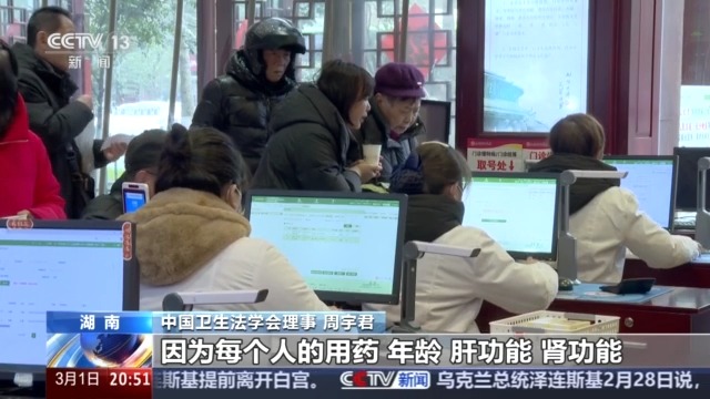 “AI医生”看病 你放心吗？看AI解读AI医疗政策