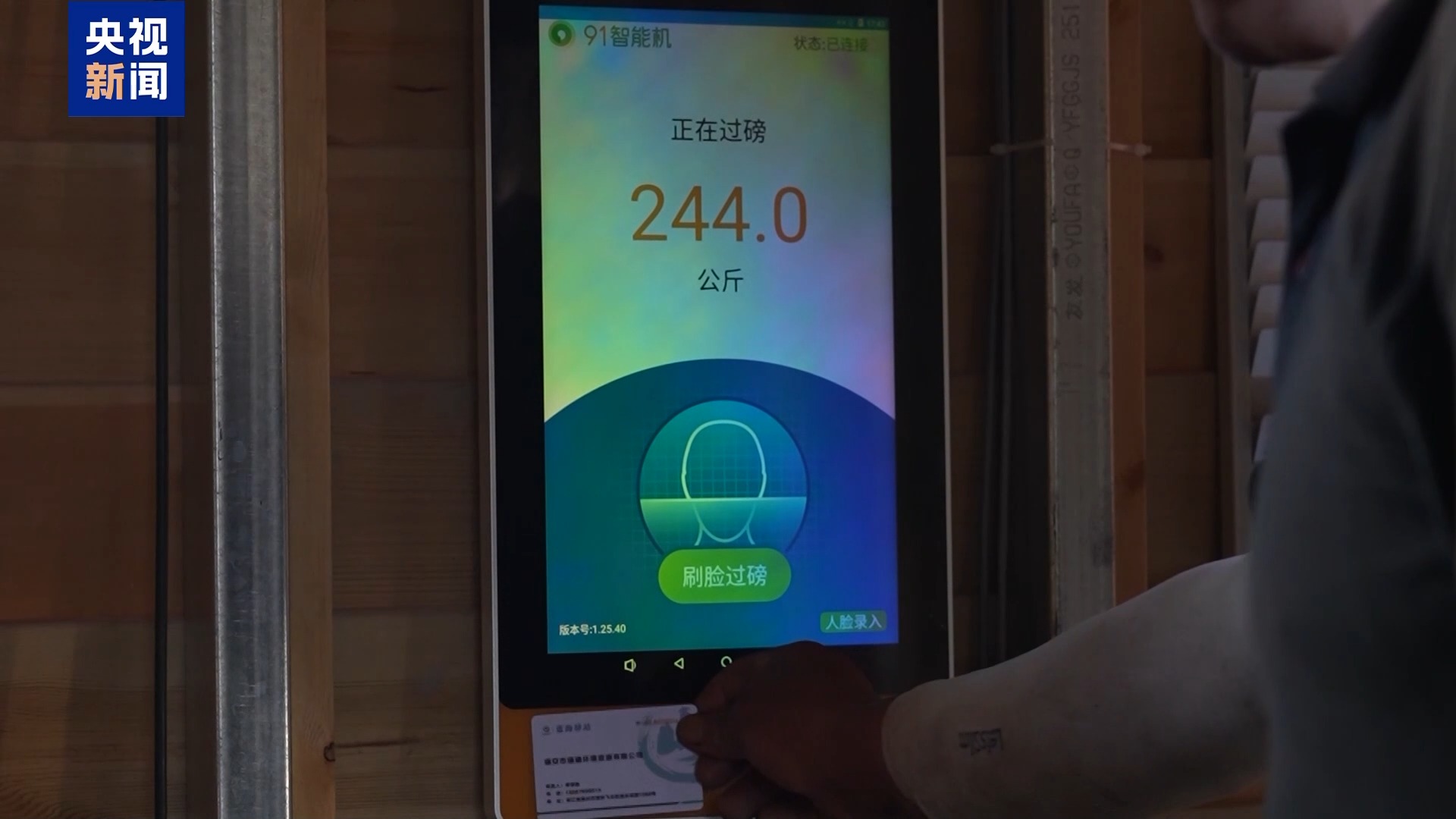 夏日水果便宜了！果农升级品种玩转深加工