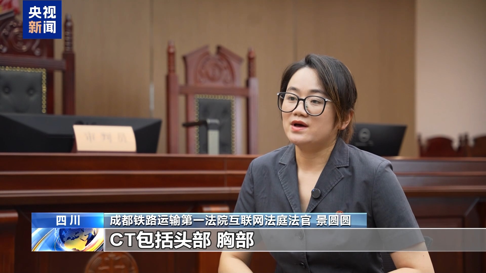 吐槽医院“乱收费” 网络博主被判侵权