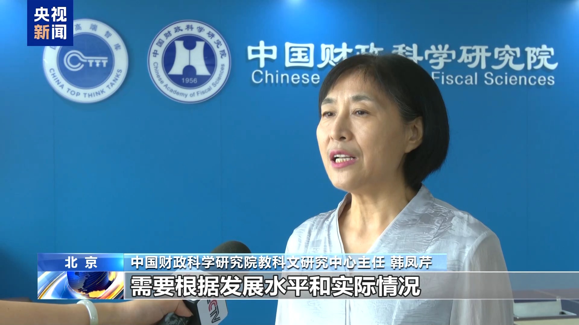 免费学前教育如何逐步推行？专家解读→