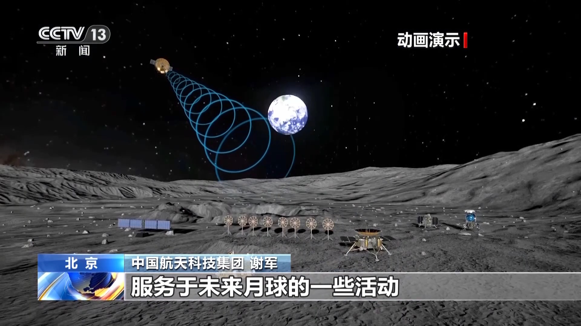 视频丨万亿产业可期！北斗走进日常赋能千行百业(图18)