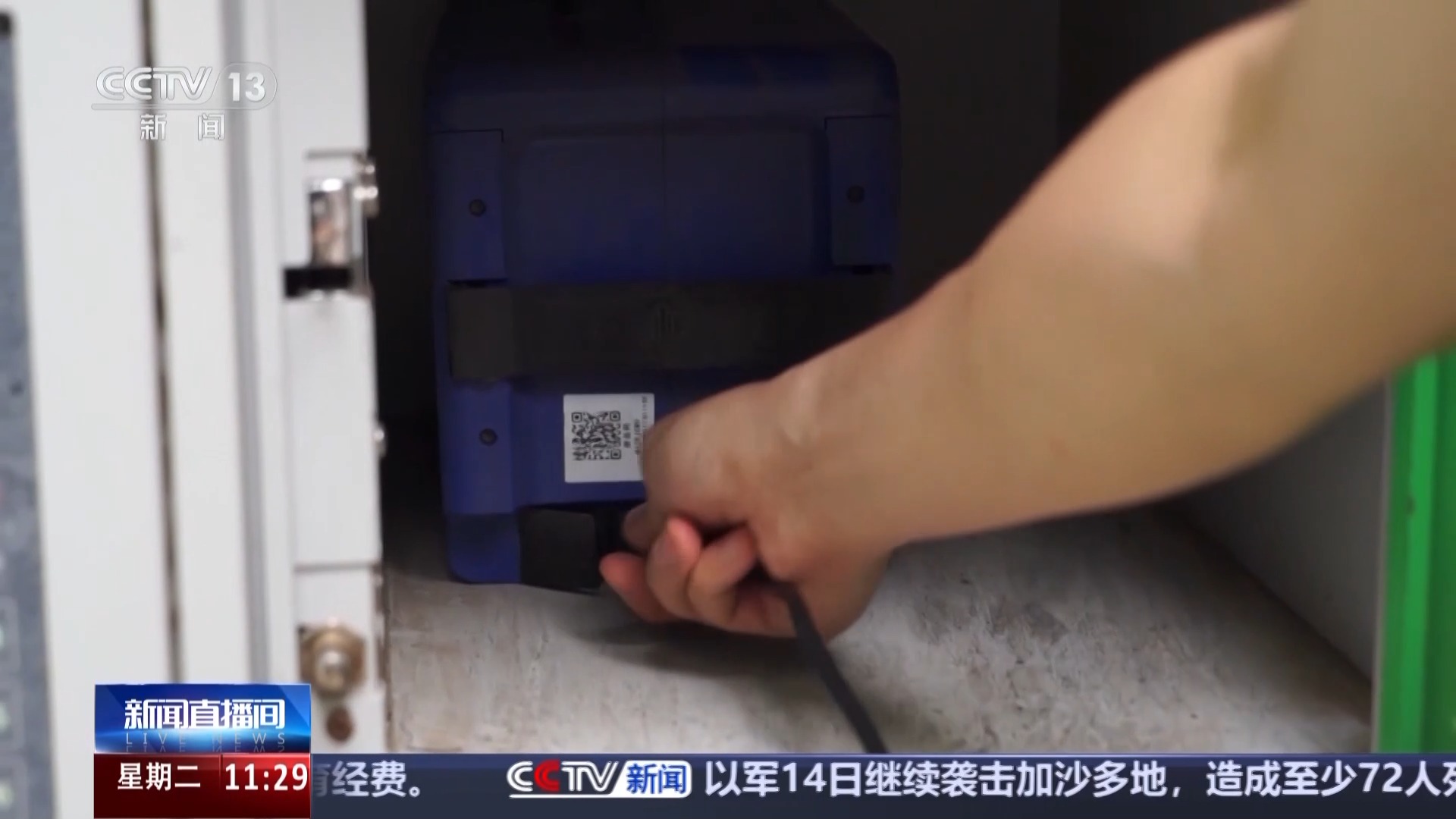 充电地图、智能充电柜……解决电动自行车充电难题还有哪些招？