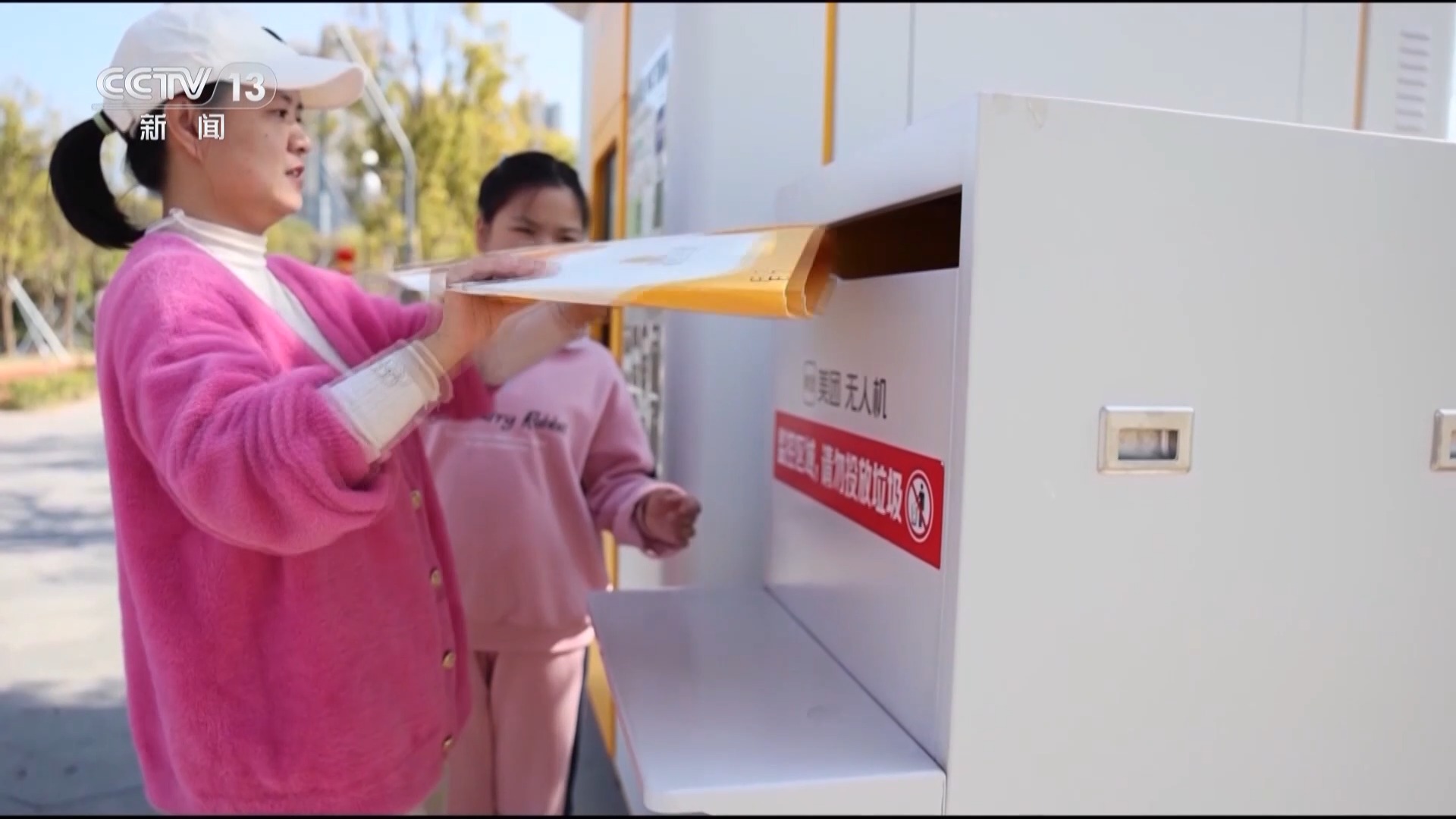 尽显科技范儿!跳舞巡逻送福袋,这个春节机器狗很“忙”