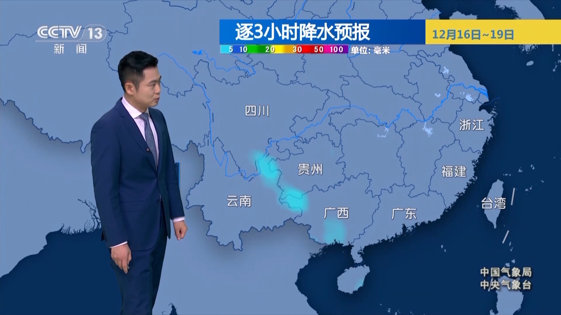 开启火箭式升温!这些地方气温较往年偏高