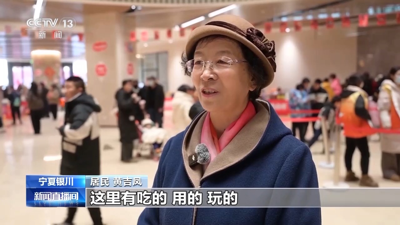 从买年货到体验年味:采摘、手作、市集点燃新春氛围