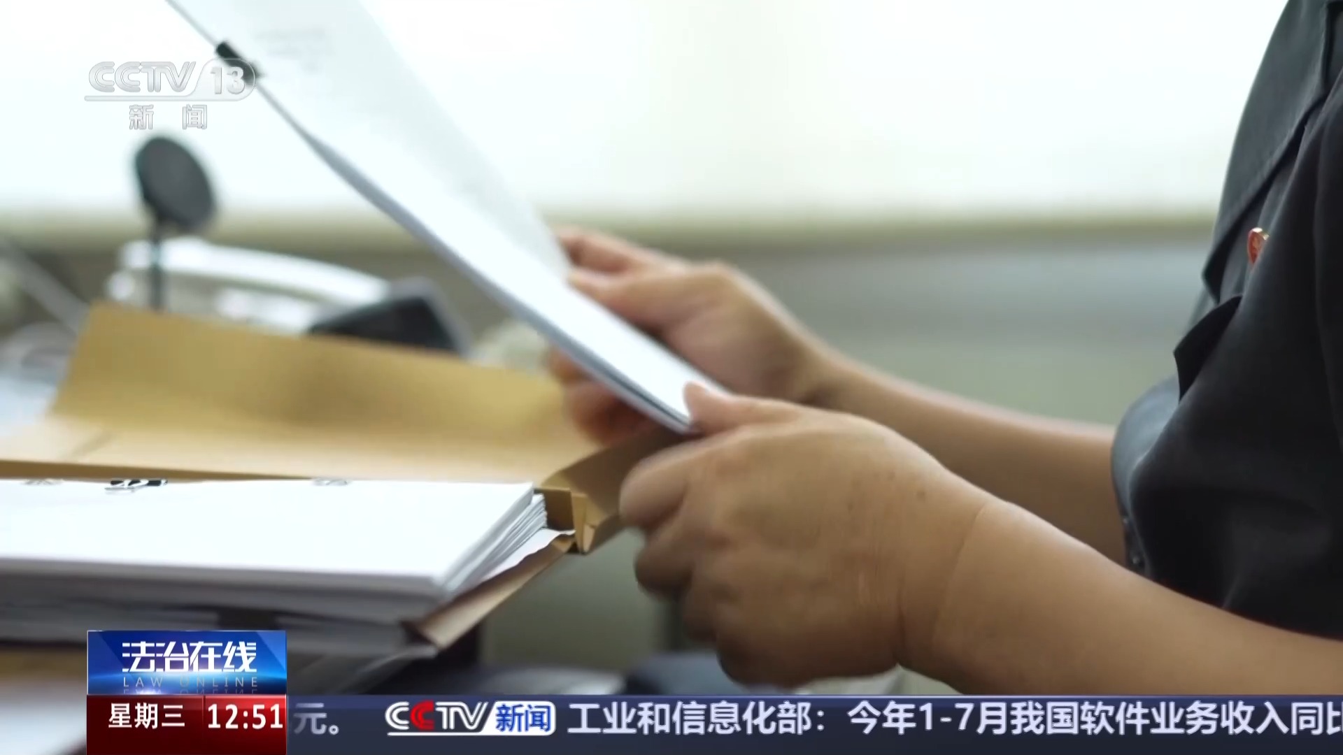 游戏账号算“网络虚拟财产”吗？能依法继承吗？案例来了