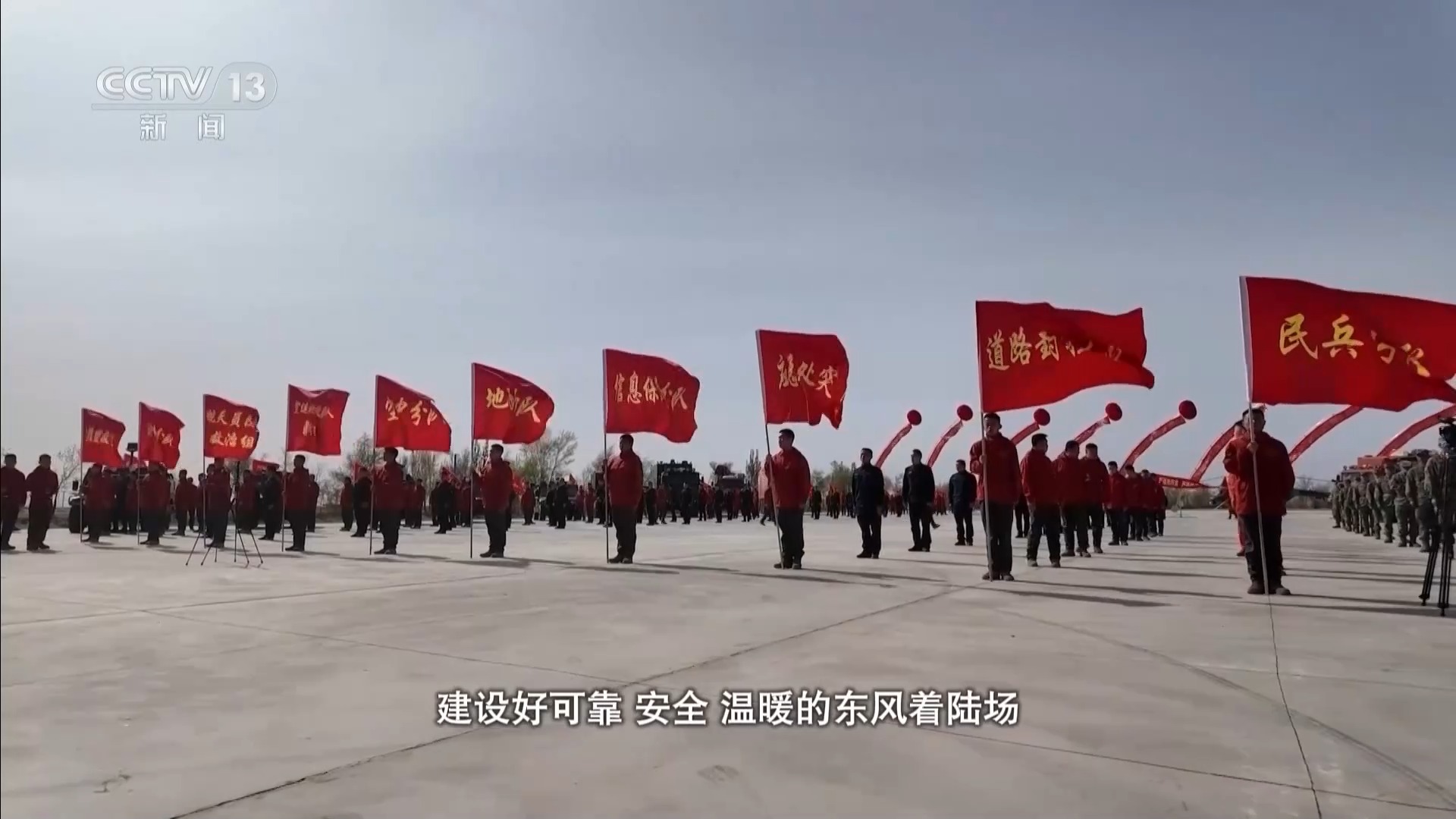 “舱落机降人到”如何实现？揭秘神舟飞船回家“最后一道防线”