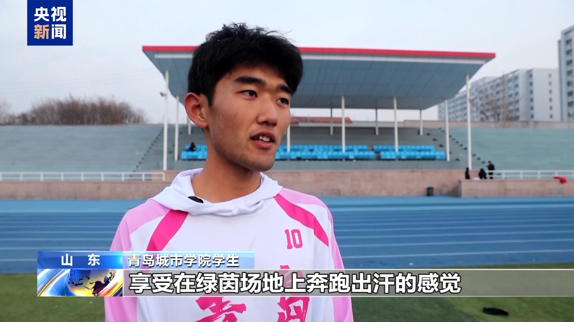 课间15分钟+每日2小时 大中小学生动起来~