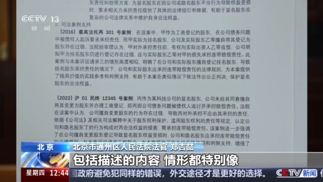 律师用AI生成虚假案例被法院发现 将承担何种责任