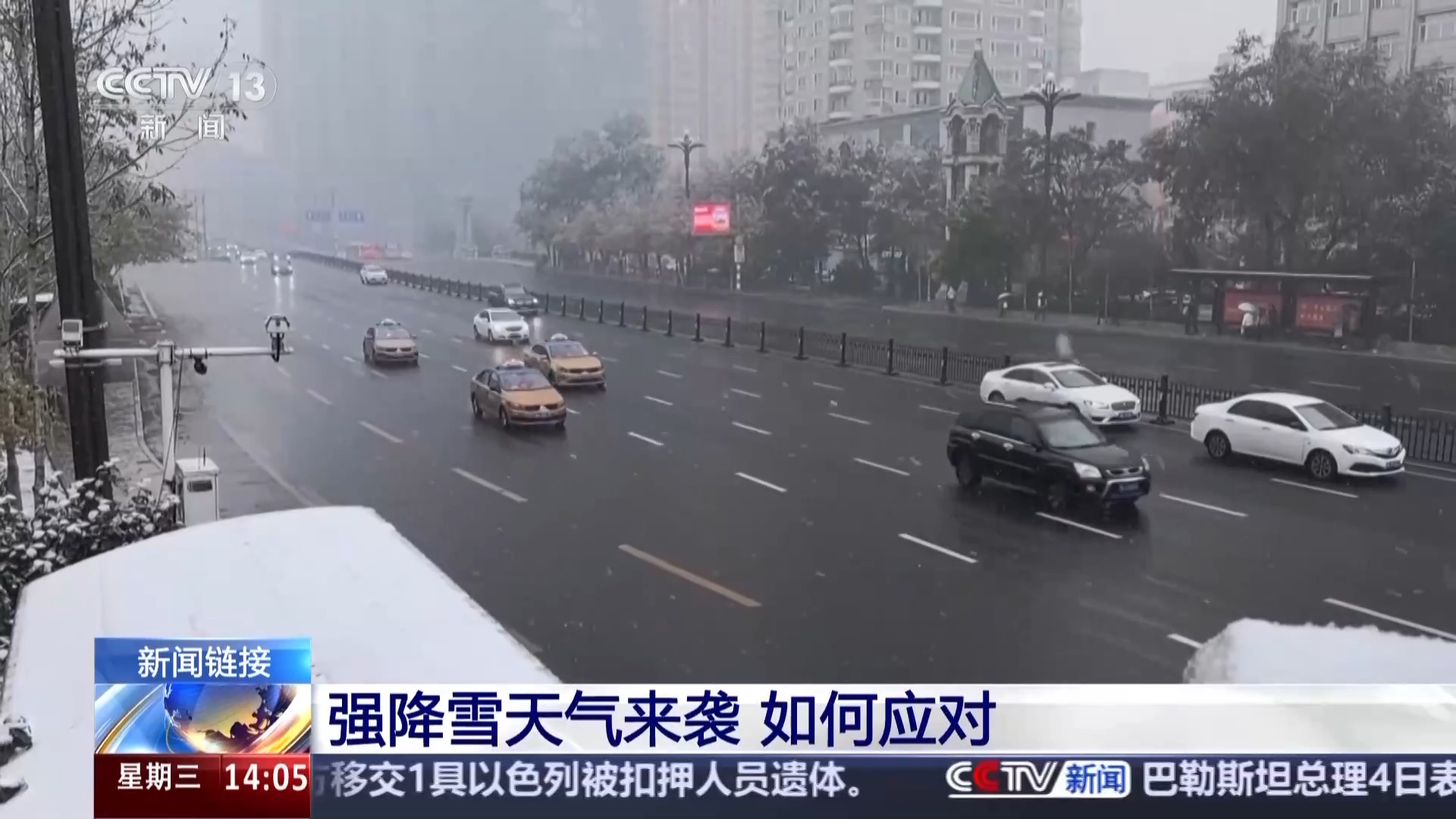暴雪、大暴雪要来了！多大的雪才算暴雪？