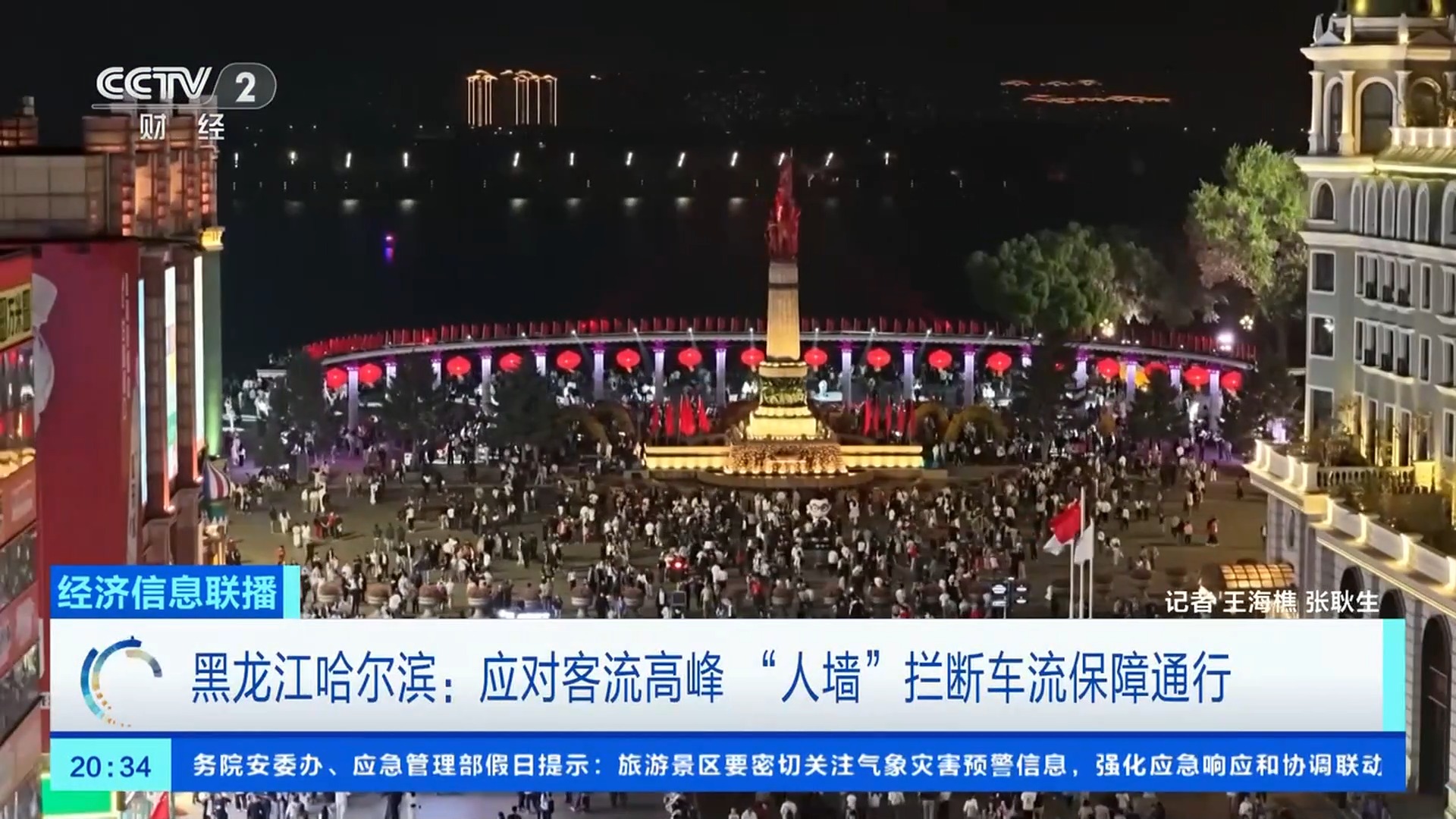 美景只是“基础款” 看各地景区如何拼实力“宠客”