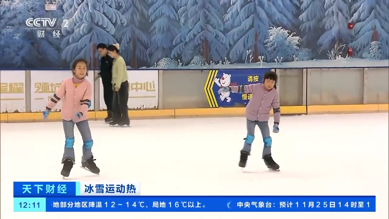 游客量增加约50% 在深圳这样体验“玩雪”的快乐