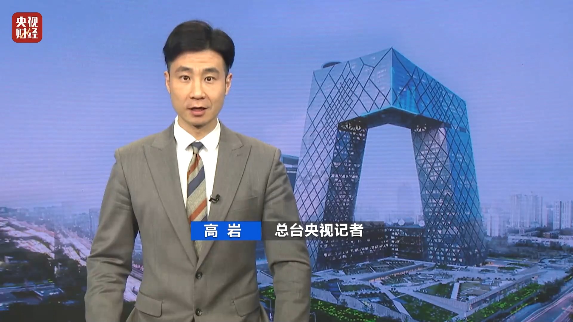 避险情绪升温，国际金价再创新高，日涨幅超2%