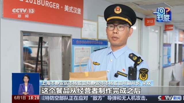 网络餐饮新规如何阻断“幽灵外卖”？专家解读