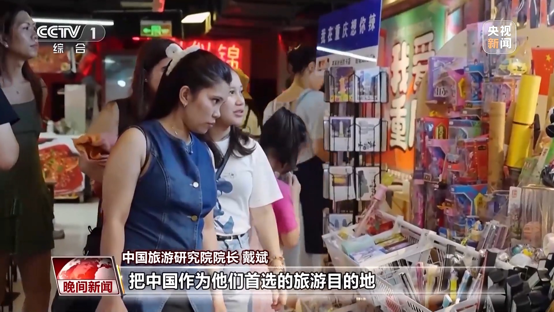 暑期旅游火热持续 “中国游”圈粉全球