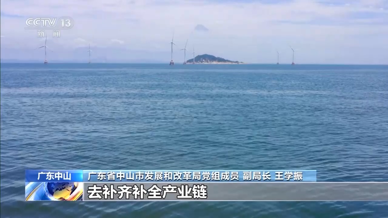 深中通道开通一年半 中山承接湾区产业新机遇