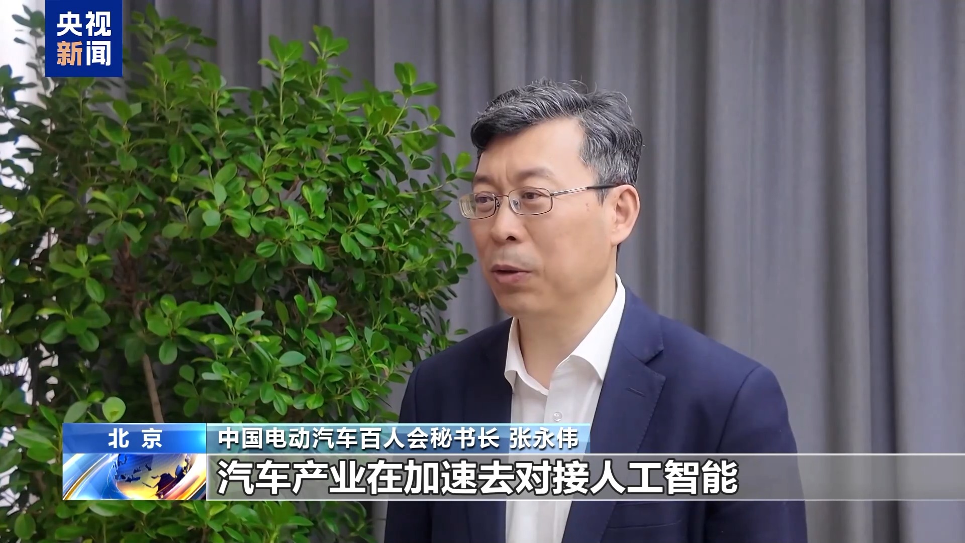 智造+智驾 AI赋能汽车全产业链 安全仍是“黄金”标准