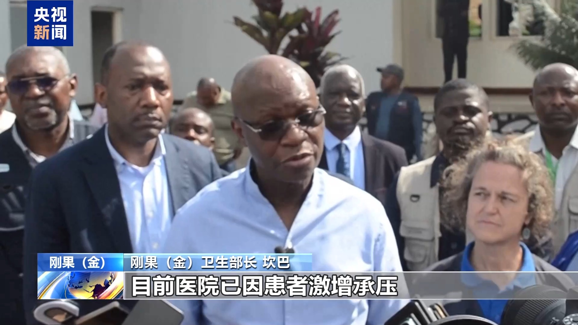 非洲暴发埃博拉疫情 刚果（金）已有91例疑似死亡病例