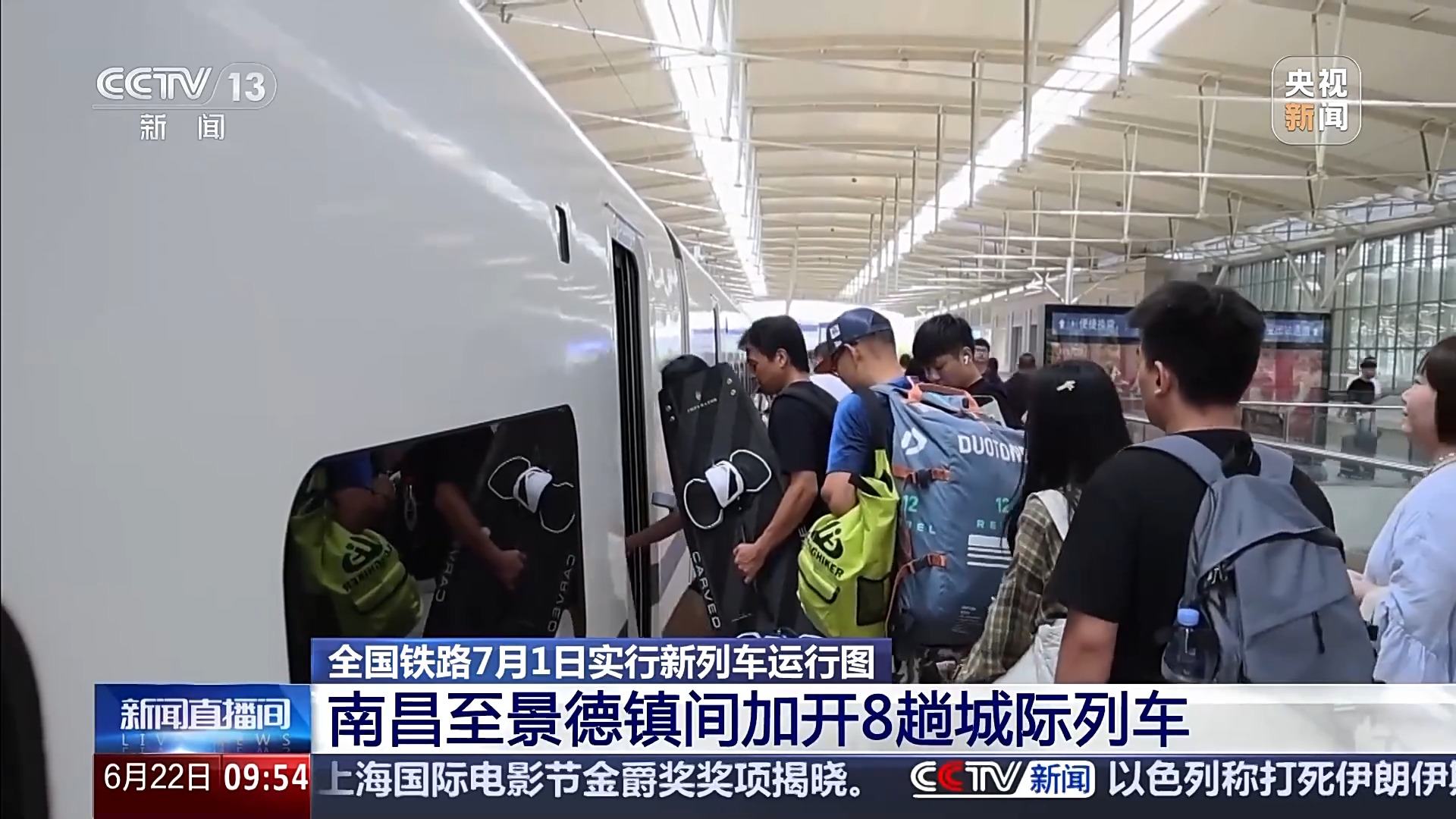 调图后 这些清凉的“旅游专线”可以安排上了