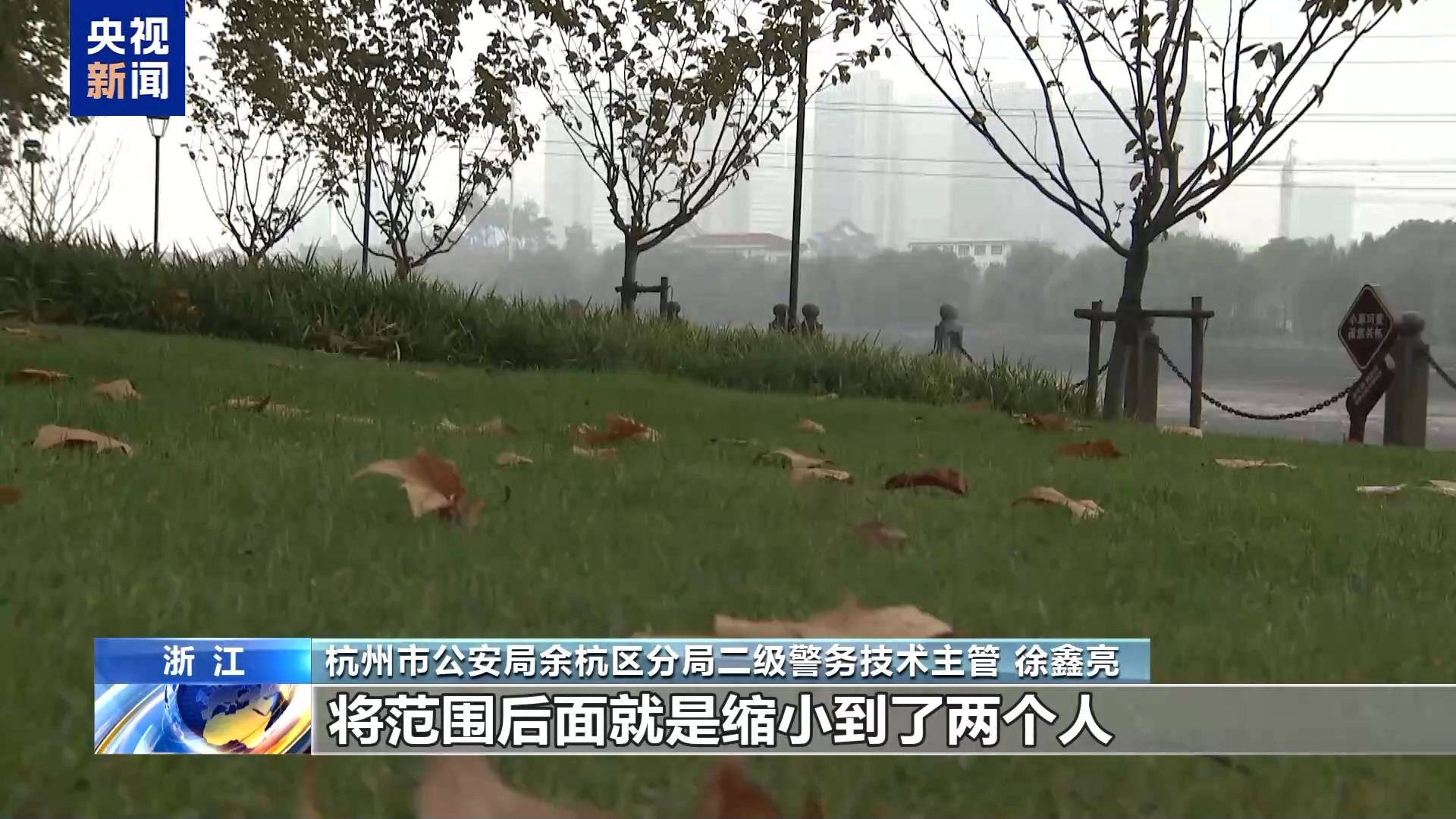 寻子17年终团聚 科技赋能照亮团圆路