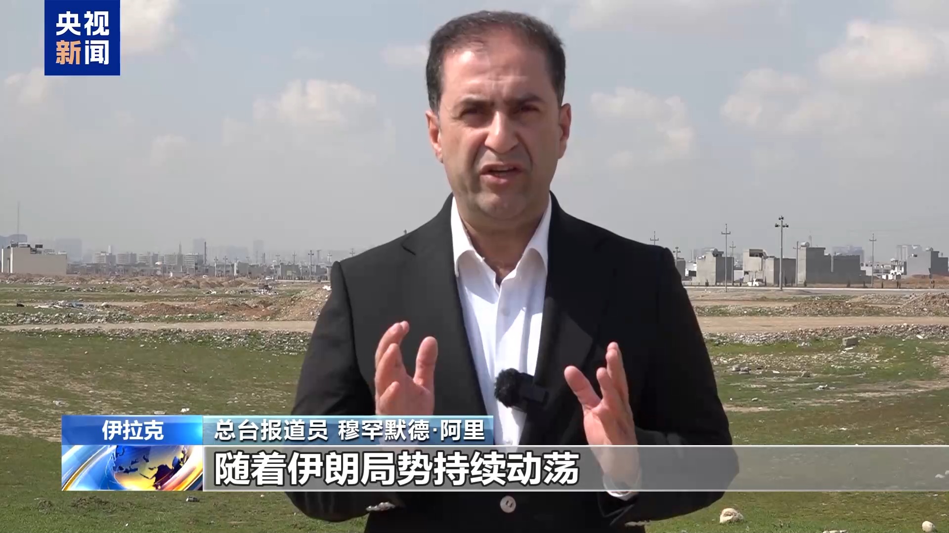 伊拉克美军基地成打击目标 库区安全受影响