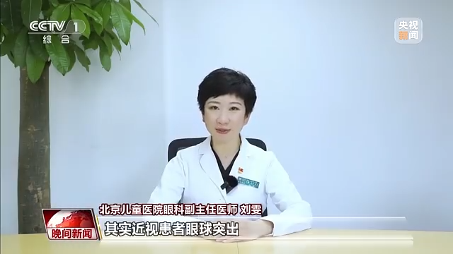 @低龄儿童家长 这些近视防控手段要记好