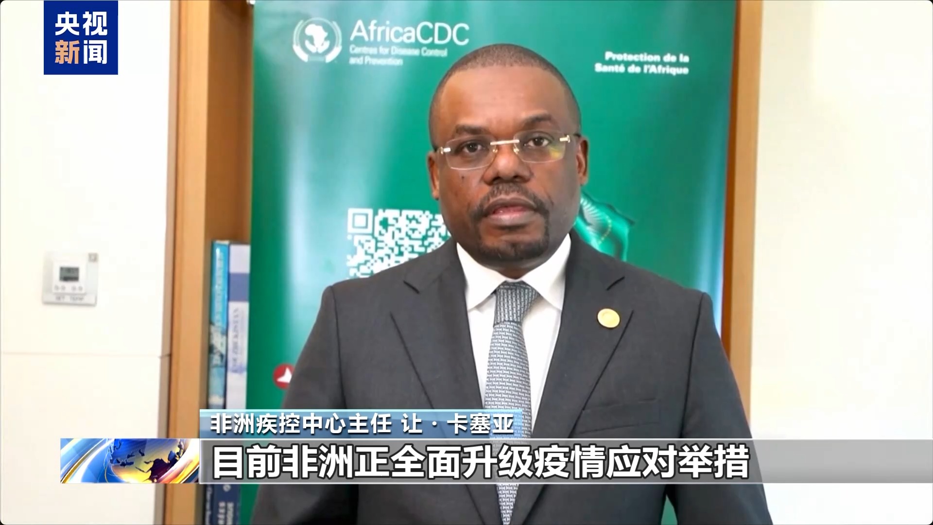 非洲暴发埃博拉疫情 刚果（金）已有91例疑似死亡病例