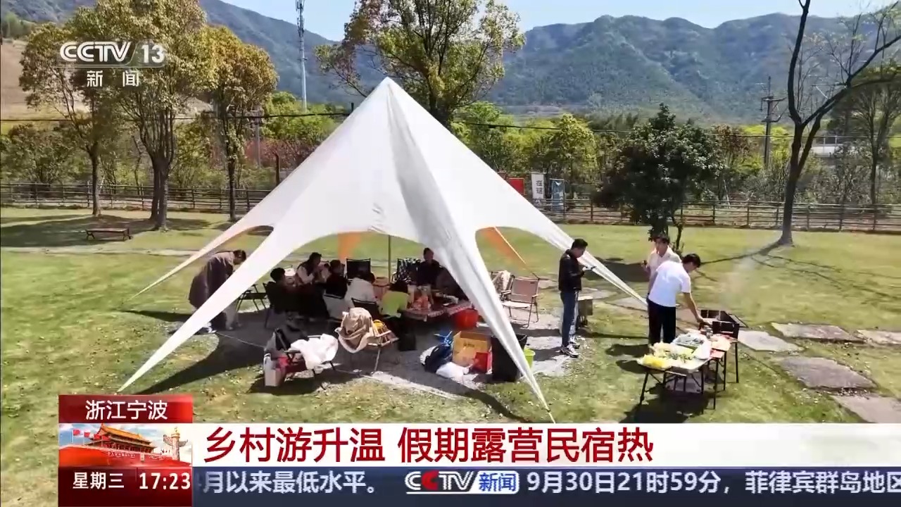 国庆假期乡村游受青睐 各地有哪些“新玩法”