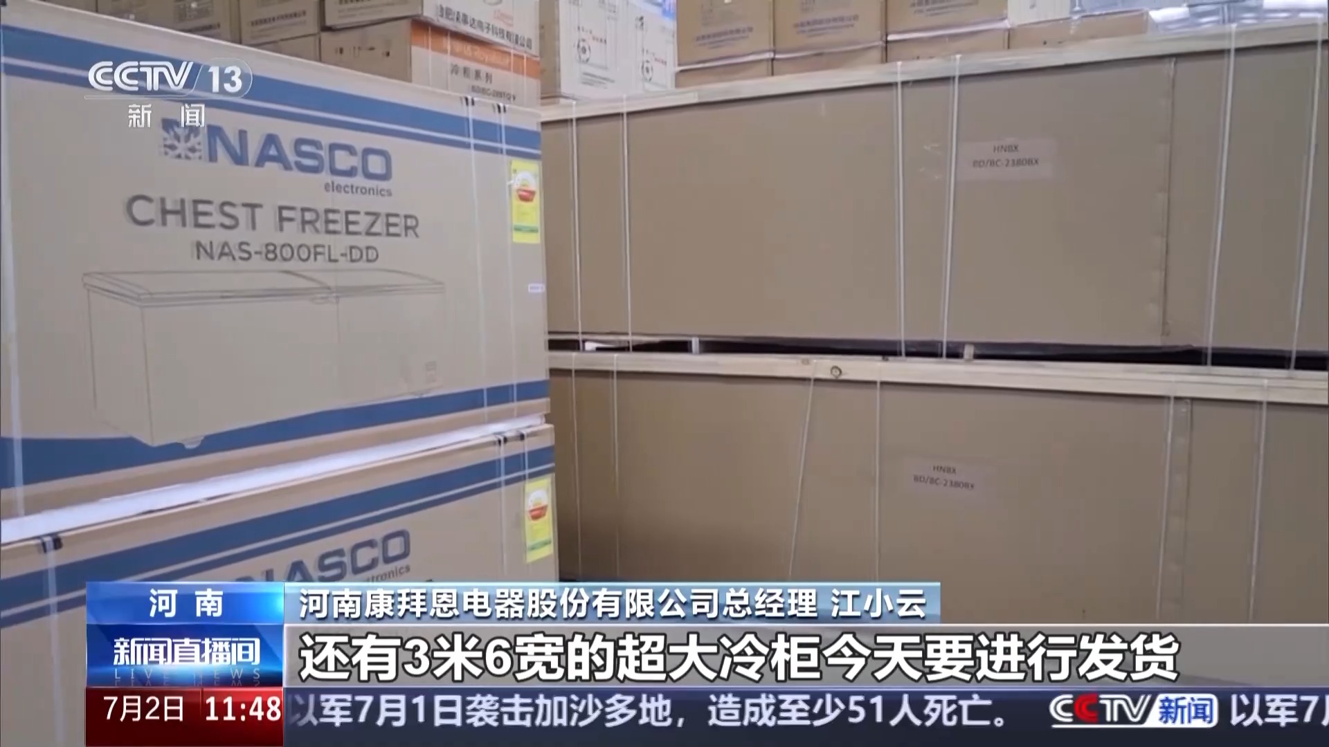 从实用功能到创意巧思 中国“清凉”小商品撬动全球大生意