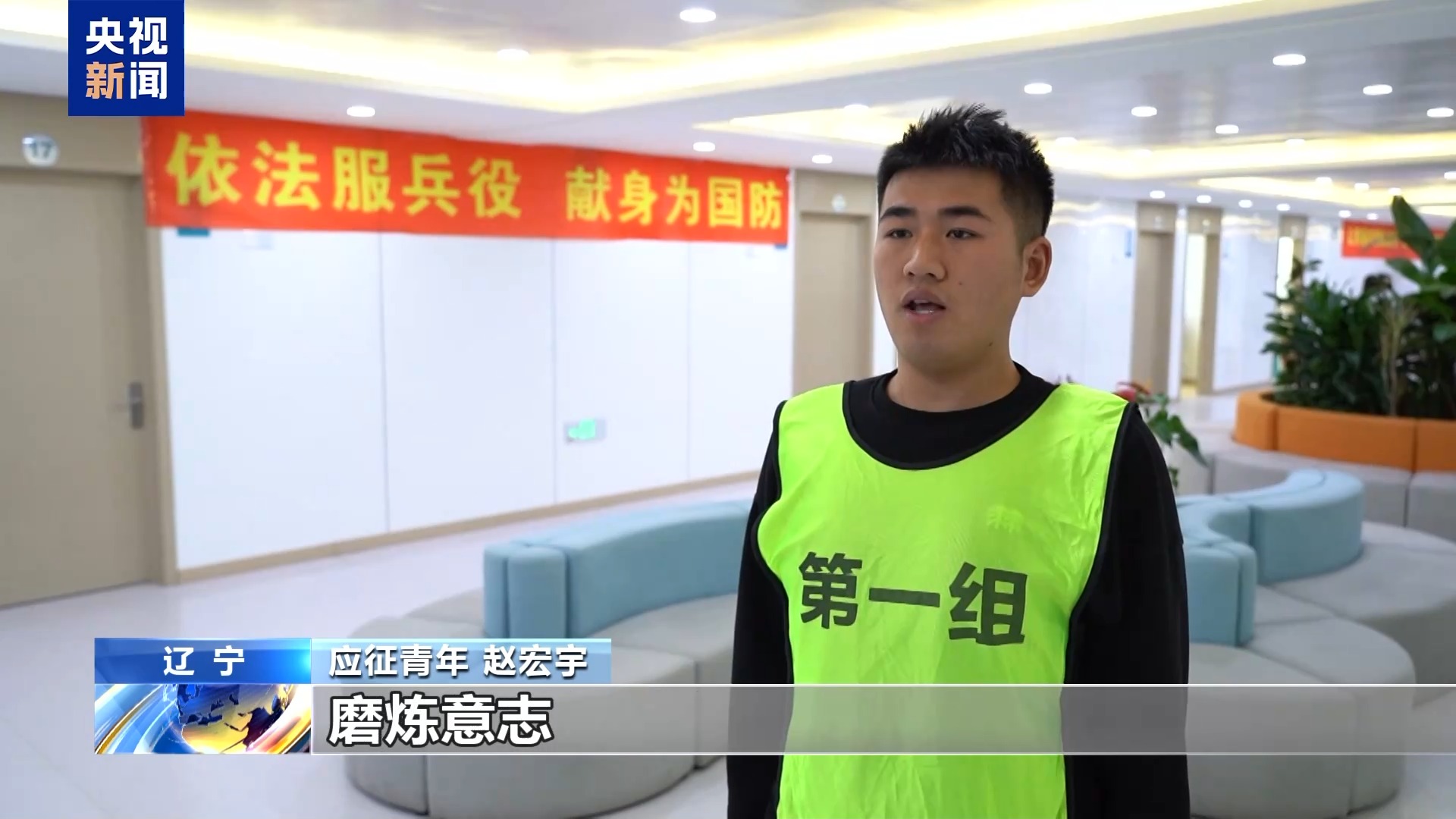 2026年上半年全国征兵体检工作有序展开