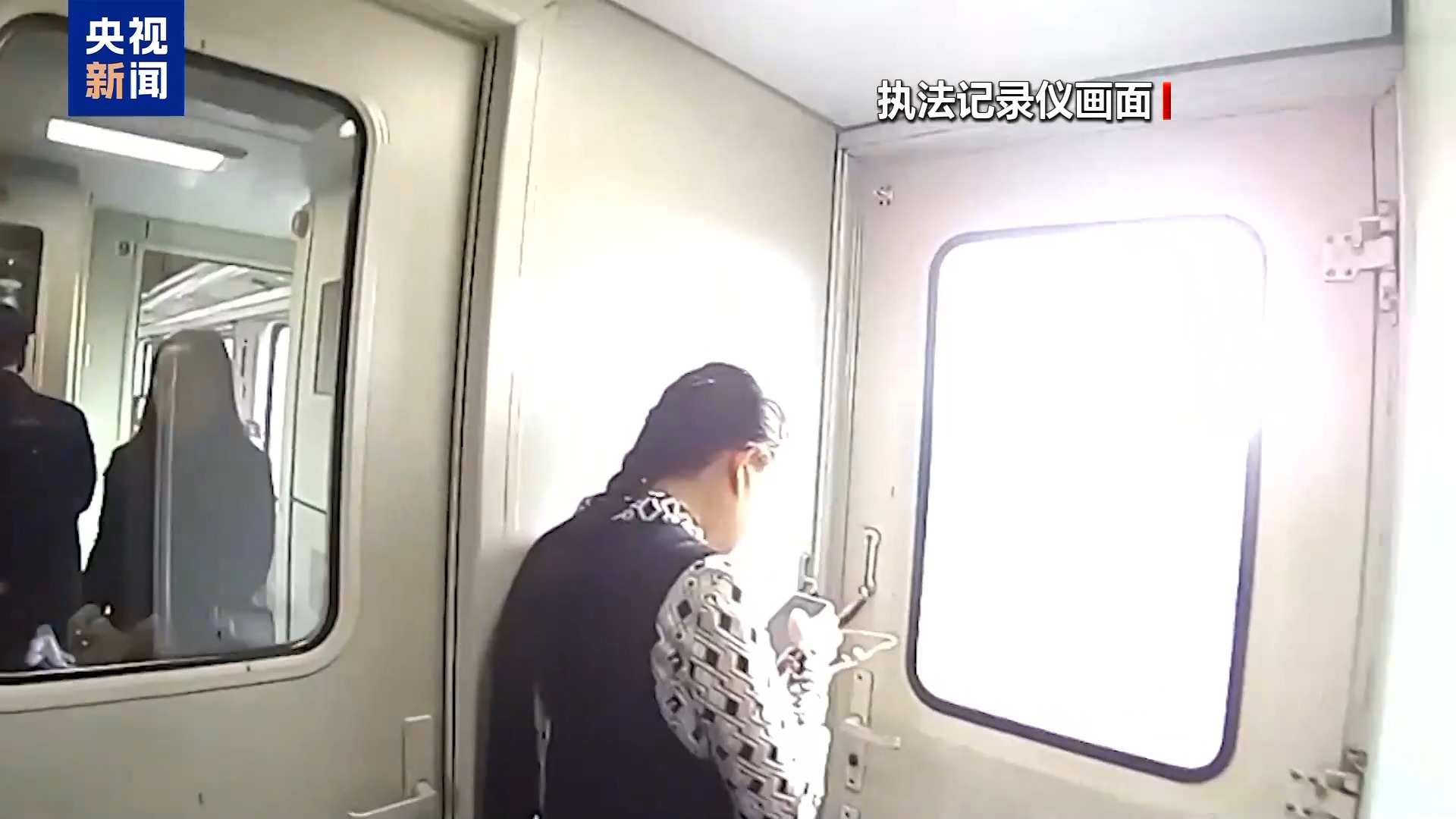 乘警列车上紧急制止诈骗 暑运谨防“理赔”来电