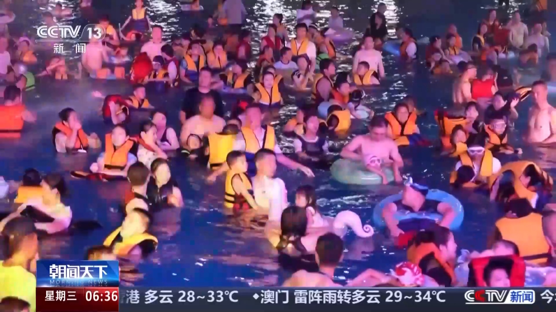 热热热~高温橙色预警继续 多地上线避暑妙招送清凉