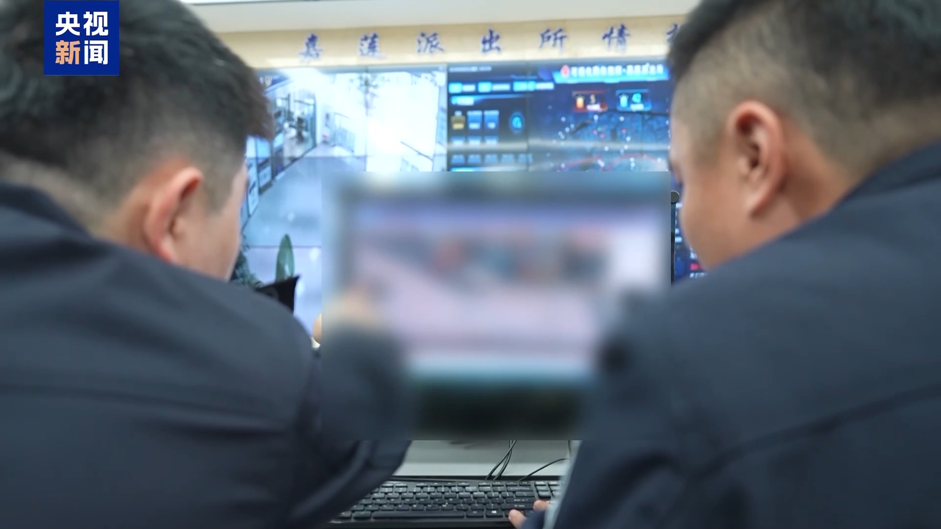 电诈又出新套路!洗钱披“金”外衣 警民联手截断“黑金”链条