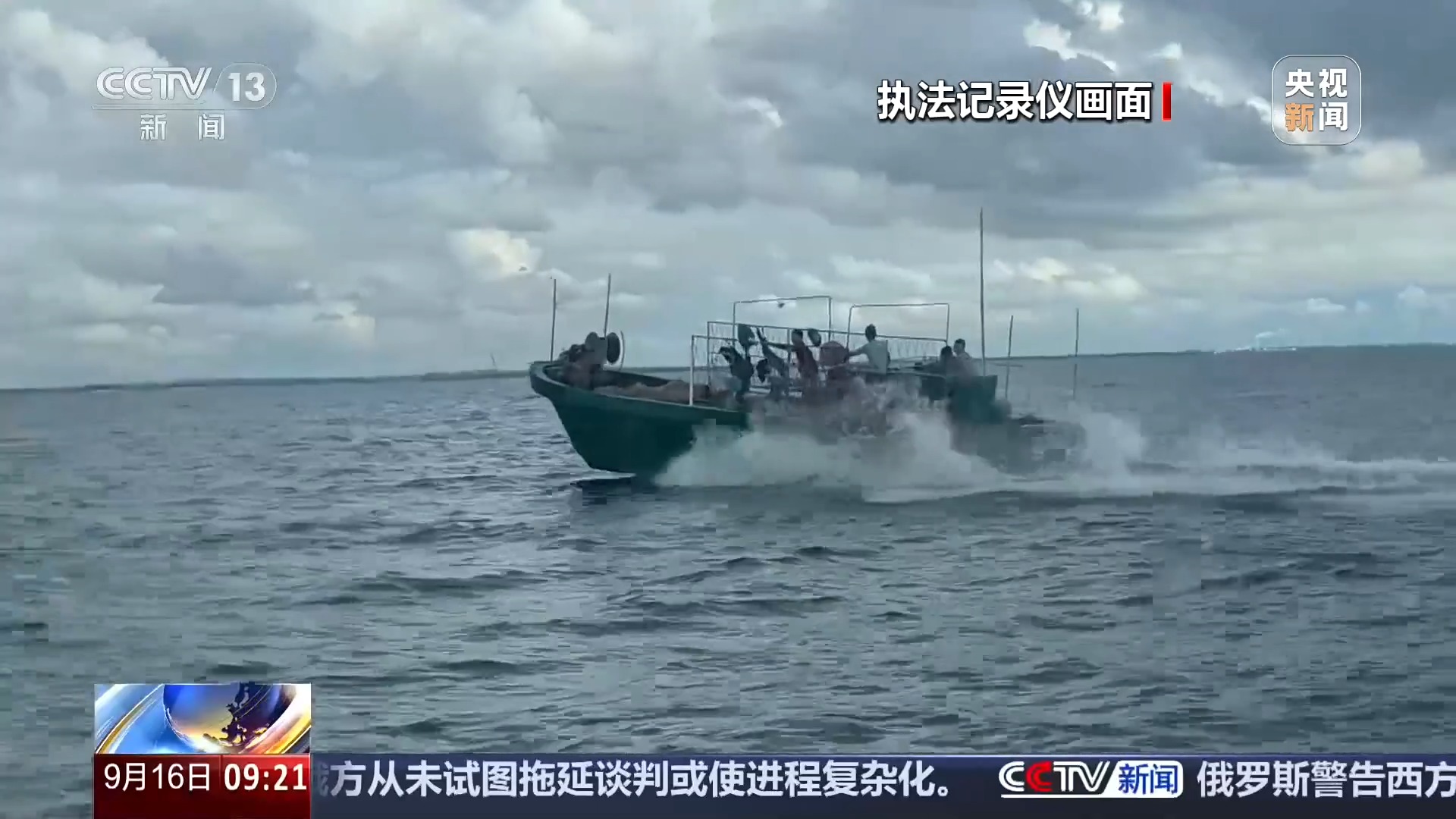 重拳整治“三无”船舶 新渔业法监管实现全覆盖