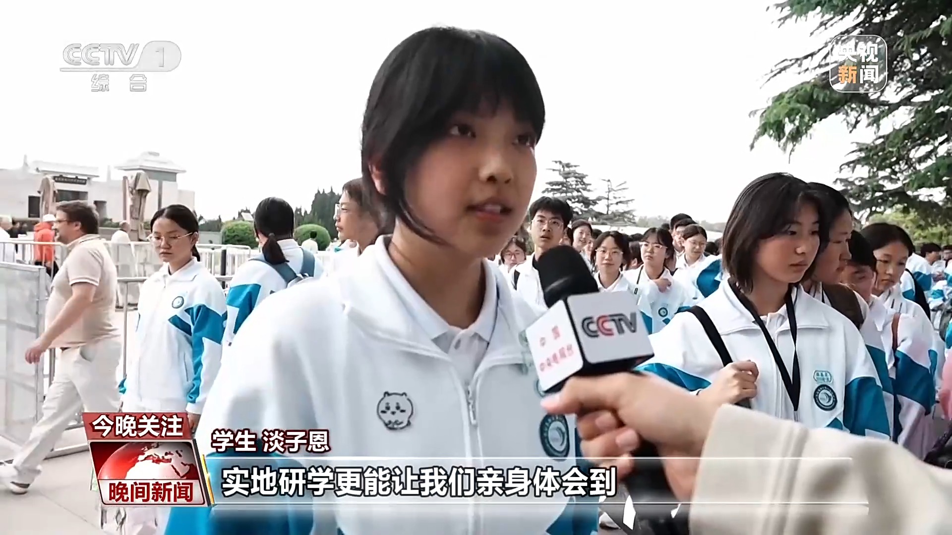 跟着课本去旅行 在“五一”假期感受知识与实景的碰撞