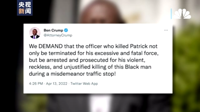 美国又一非裔居民遭警察枪杀 民众抗议警方暴力执法
