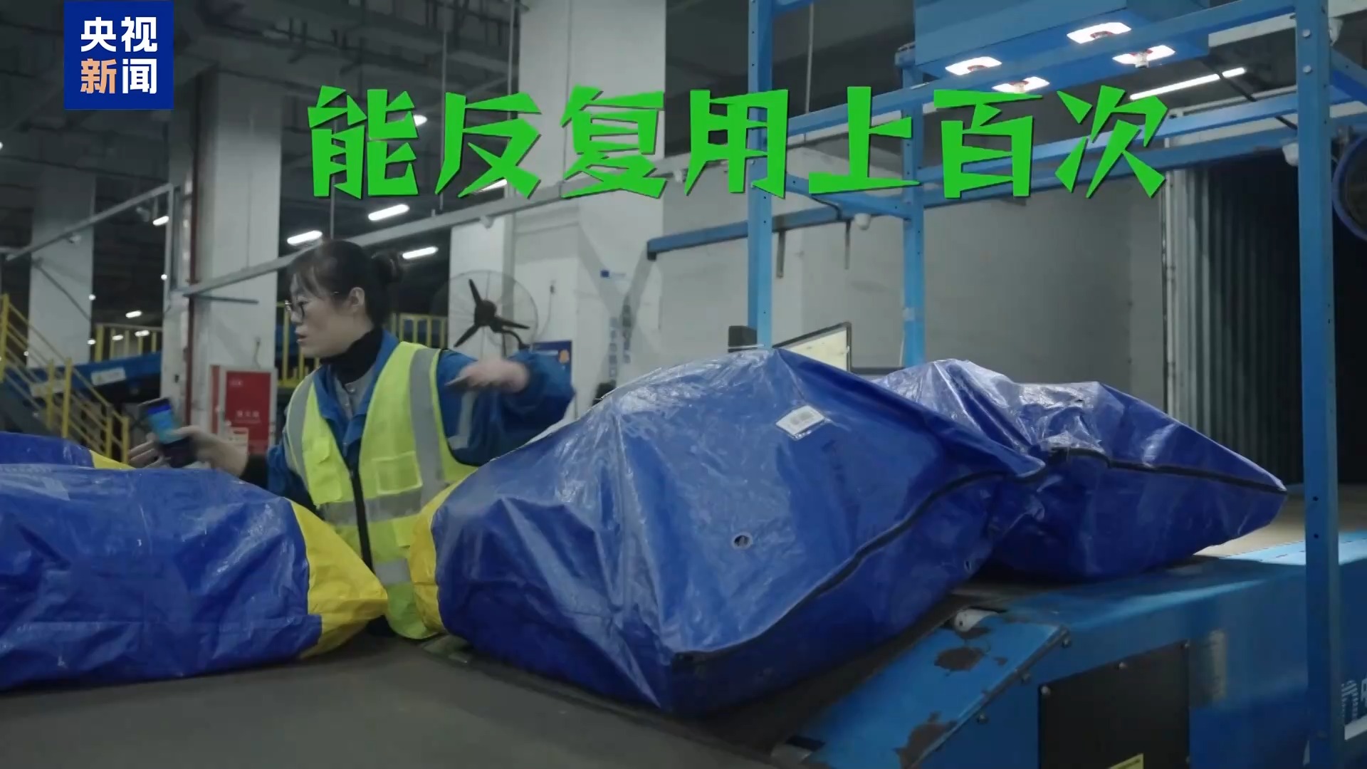 快递包裹“瘦身”记 轻量化引领绿色循环