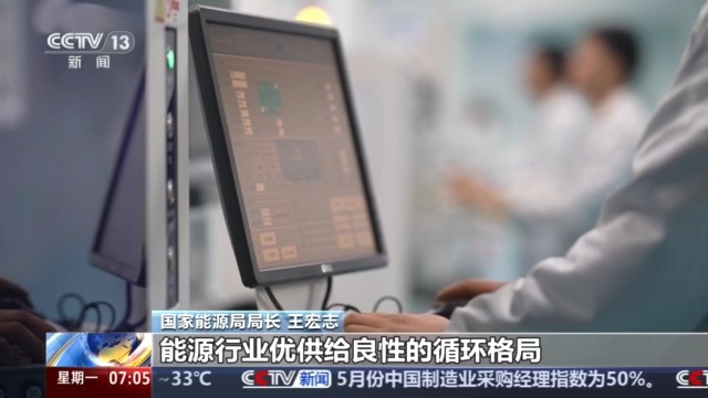 大瓦特模型
