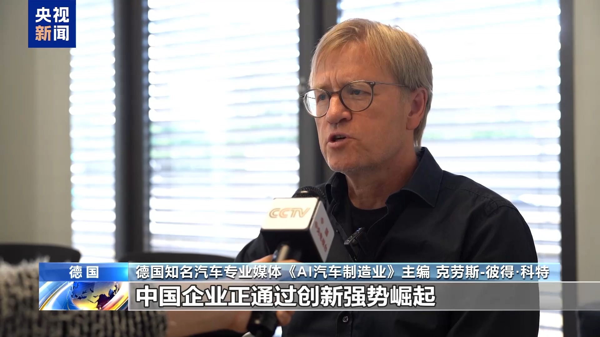 技术实力+智能体验 中国新能源汽车出口强劲增长