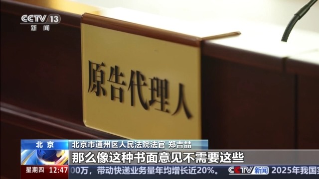 律师用AI生成虚假案例被法院发现 将承担何种责任