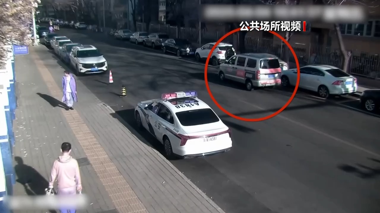 约货拉拉运现金?警方紧急拦截!电诈又出新套路