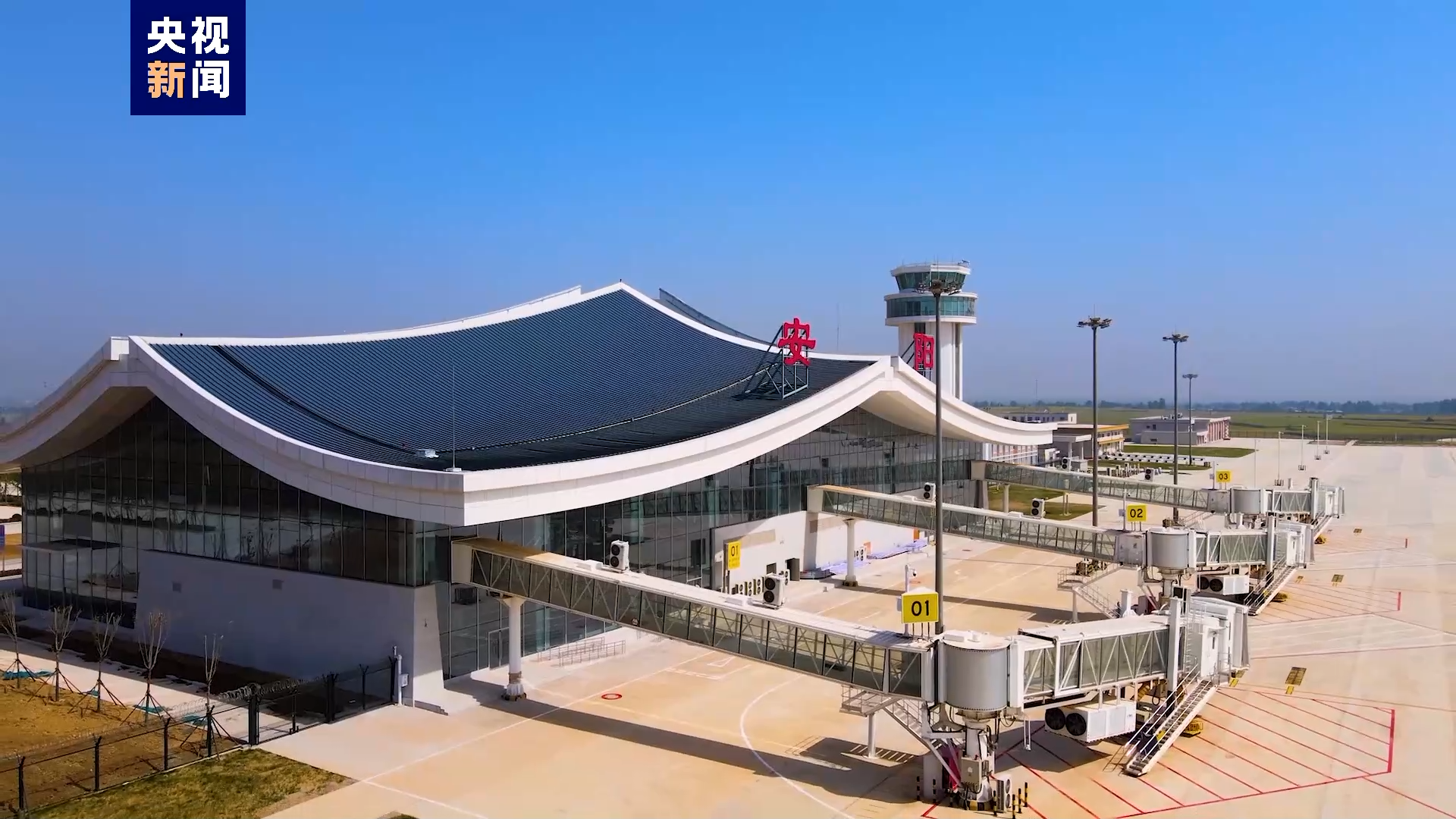 安阳飞机场图片