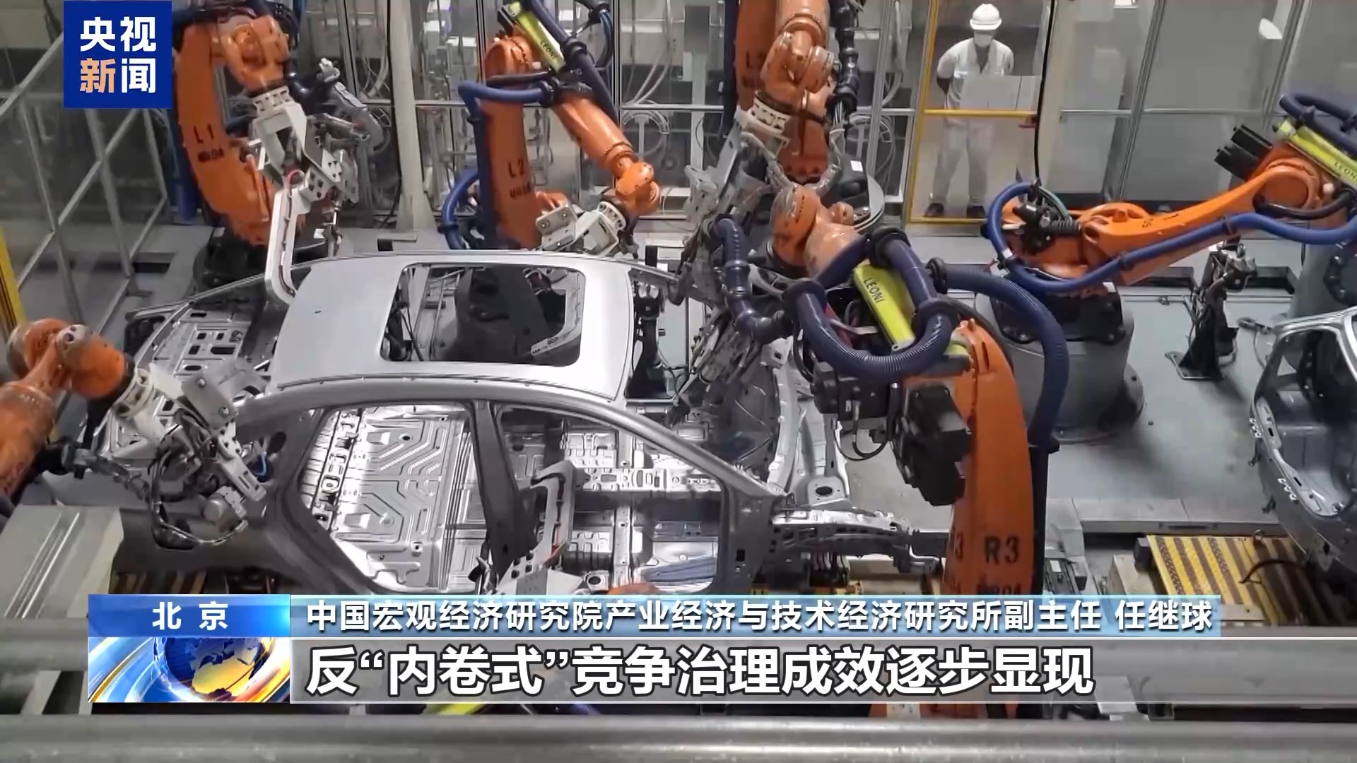 前三季度工业数据出炉 新质生产力成为增长主引擎
