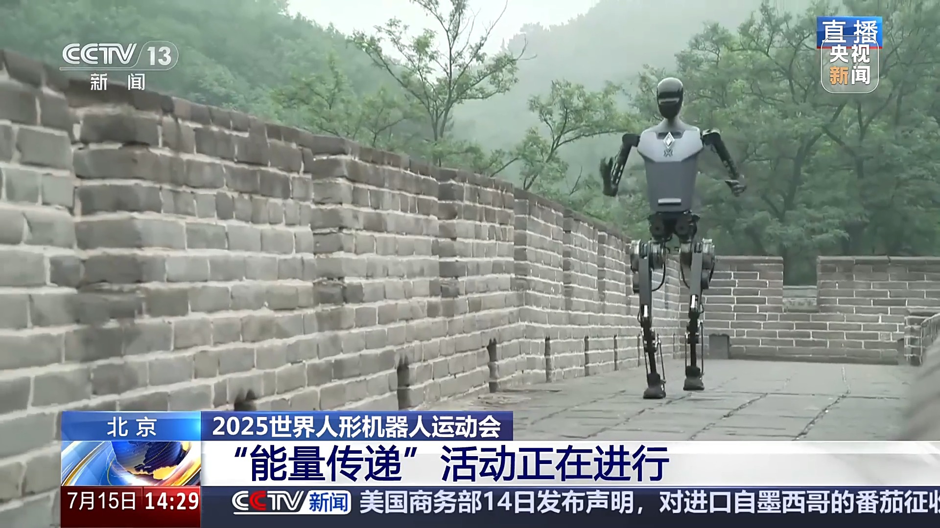 狠狠期待住了!未来一个月可在北京街头偶遇机器人