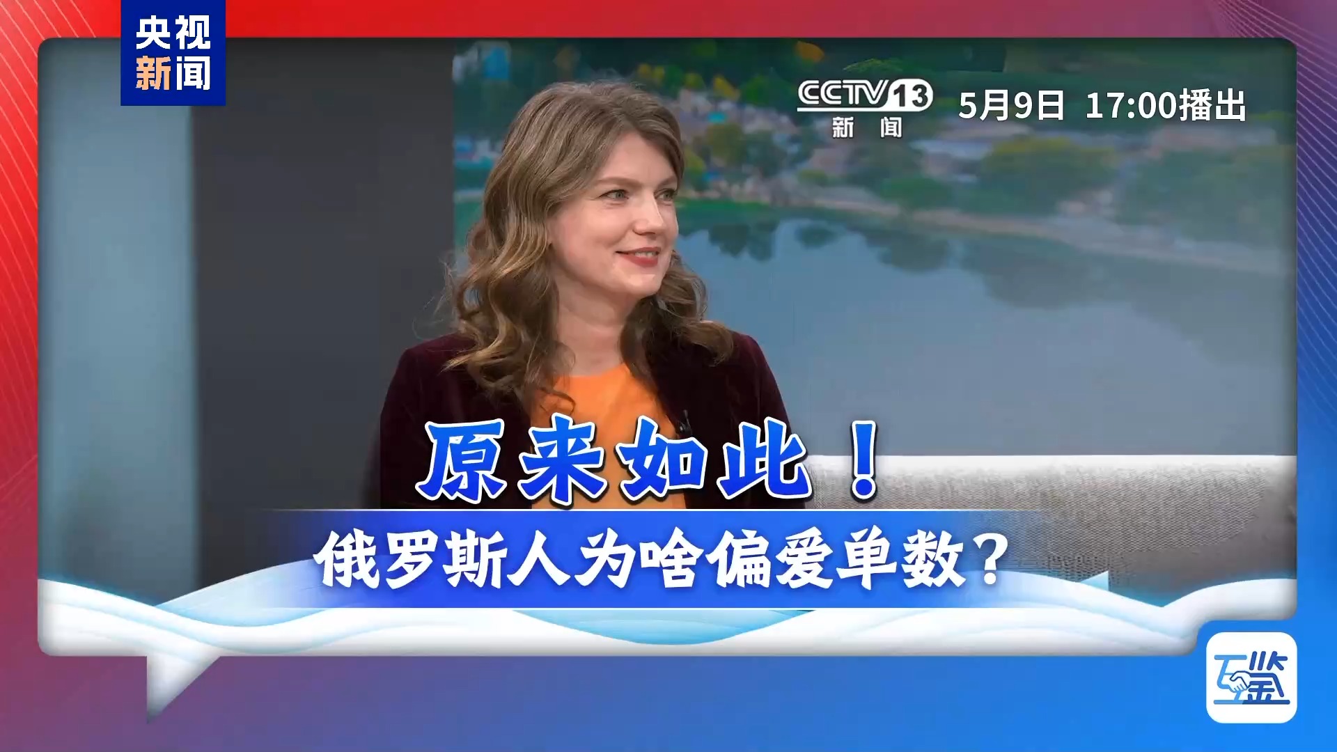 点击查看完整视频