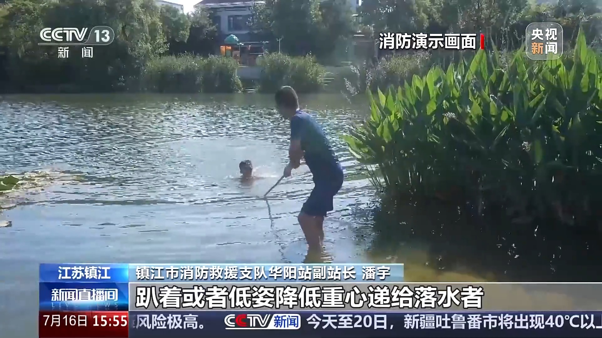 @家长：游泳圈≠绝对安全 款式各异的游泳圈暗藏风险