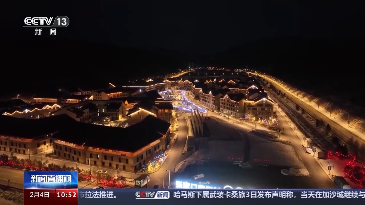 北京冬奥会开幕两周年，来看中国冰雪的“火热”变化！